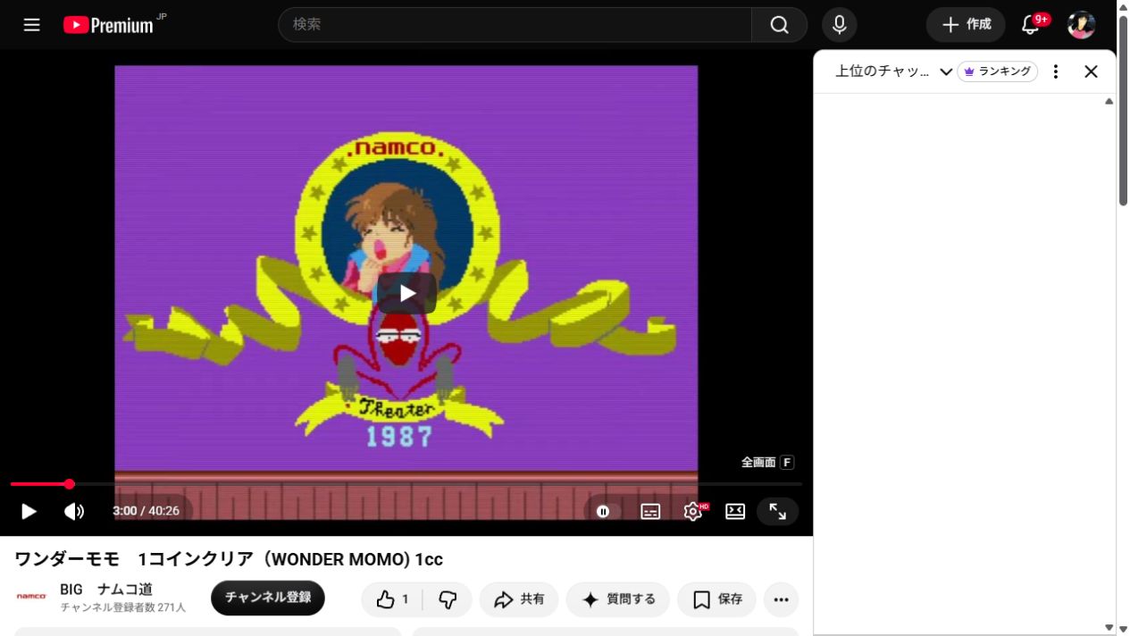 第1〜4幕攻略|序盤ボスと変身タイミングのゲーム画面