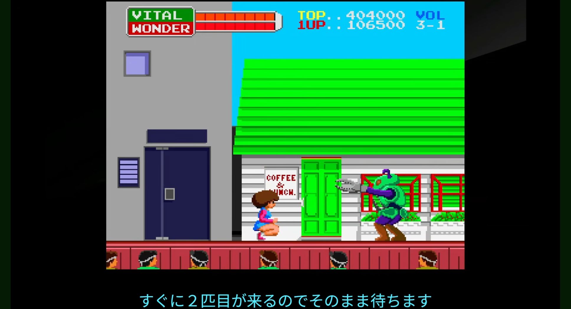 初心者攻略|操作・変身・ワンダーリングの基本のゲーム画面