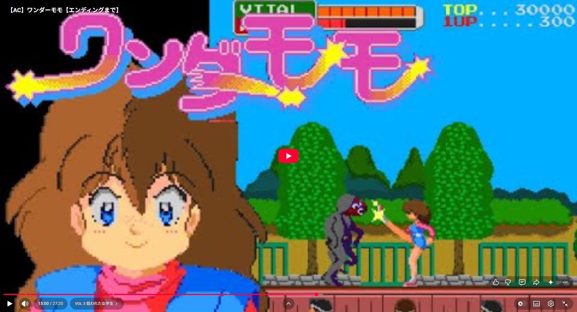 エンディング到達攻略|全16幕をつなぐ安全ルートのゲーム画面